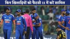 IND vs AUS 3rd T20I: Dream11 में इस टीम को करें सिलेक्ट, जीत होगी पक्की