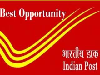 India Post Bharti 2024: UP में निकली 10वीं पास के लिए सरकारी नौकरी, ऐसे करें आवेदन