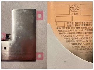 iPhone 16 Pro में होगी iPhone 15 Pro से पावरफुल बैटरी, ऑनलाइन लीक हुई जानकारी