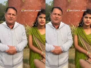 Premi Premika Ka Video: अधेड़ को दिल दे बैठी खूबसूरत लड़की, बोली- इनके लिए तो जान भी दे दूंगी | देखें वीडियो