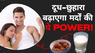 Men's Health: पुरुष सोने से पहले गर्म दूध में मिलाकर पिएं यह एक चीज, मिलेंगे गजब के फायदे