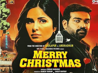 Merry Christmas Postponed: कैटरीना कैफ-विजय सेतुपति की 'मेरी क्रिसमस' हुई पोस्टपोन, चुना नया त्योहार