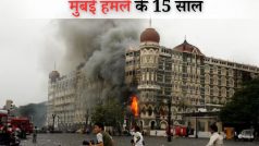15 years of 26/11: कैसे रची गई थी मुंबई हमले की साजिश, आतंकियों ने ऐसे दिया था दहशतगर्दी को अंजाम | Explainer