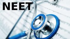 NEET EXAM: बिना बायोलॉजी के दे सकते हैं नीट परीक्षा, जारी हुआ नया नियम, यहां पढ़ें