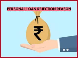 बैंक पर्सनल लोन अप्लिकेशन को क्यों रिजेक्ट कर देते हैं, यहां जानें क्या हैं सात कारण?