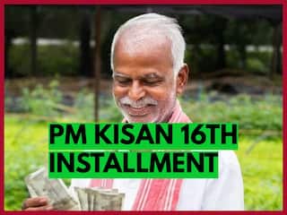 PM Kisan 16th Installment: देश के करोड़ों किसानों को अब PM किसान की 16वीं किस्त का इंतजार, जानें- कब आएंगे 2000 रुपये?