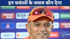 Rahul Dravid Coach: राहुल द्रविड़ कब तक होंगे कोच, कितनी होगी तनख्वाह- BCCI ने नहीं दिए इन सवालों के जवाब