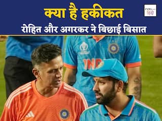 राहुल द्रविड़ से पहले इस खिलाड़ी को कोच बनाना चाहता था BCCI, फिर रोहित और अगरकर ने की सिफारिश