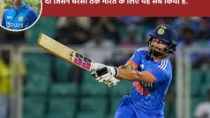 IND vs AUS: Rinku Singh के फैन हुए कप्तान सूर्यकुमार यादव, इस बड़े खिलाड़ी से की तुलना