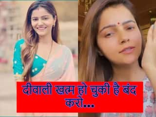Rubina Dilaik ने दिवाली पर कहा 'रामायण में कहा लिखा है', ट्रोल होने पर कहा बंद करो...
