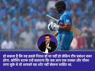 IND vs AUS: अगर वह थोड़ा आराम से खेलते तो..., रोहित शर्मा के शॉट पर भड़के वीरेंद्र सहवाग