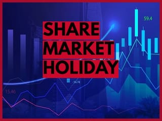 Stock Market Holiday: बालिप्रतिपदा के अवसर पर आज शेयर मार्केट बंद, MCX में दूसरे सेशन में होगा कारोबार