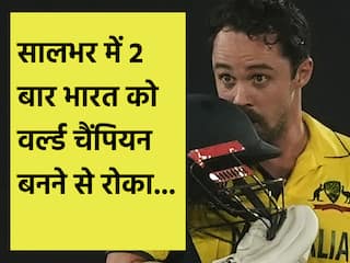 IND vs AUS World Cup Final 2023: ट्रेविस हेड ने साल में दूसरी बार भारत को वर्ल्ड चैंपियन बनने से रोका