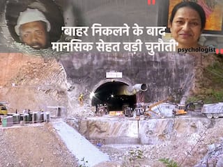 Uttarkashi Tunnel Accident: 13 दिन बाद आज बाहर निकलेंगे 41 मजदूर! डिप्रेशन और Anxiety बड़ी चुनौती