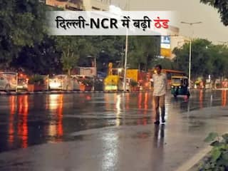 Weather Update: दिल्ली में बारिश के बाद बढ़ी ठंड! हिमाचल प्रदेश-उत्तराखंड सहित इन राज्यों में भी IMD ने जारी की चेतावनी