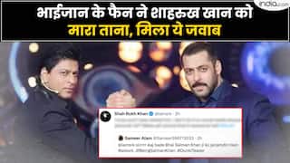 SRK on Bhaijaan's Birthday: भाईजान के बर्थडे पर शाहरुख खान से बोला फैन,  मिला ये जवाब!