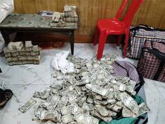 Dheeraj Sahu: यहां जमा कराए जाएंगे धीरज साहू के पास से मिले 350 करोड़ रुपये, नोटों की गिनती हुई पूरी
