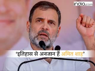 'पंडित नेहरू ने देश के लिए अपनी जान दी...', राहुल गांधी बोले- इतिहास से अनजान हैं अमित शाह
