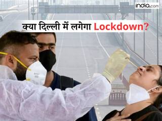 Delhi Corona: दिल्ली में क्या फिर लगेगा लॉकडाउन? स्वास्थ्य मंत्री ने बताया क्या है राजधानी का हाल