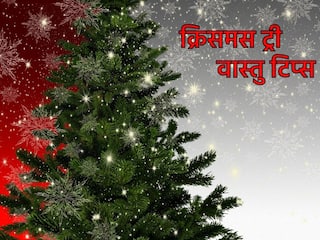 Christmas 2023 Vastu: घर की इस दिशा में लगाएं क्रिसमस ट्री, दूर होगा वास्तु दोष