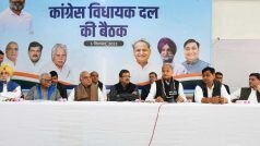 Rajasthan: विधायक दल की मीटिंग में नेता प्रतिपक्ष को लेकर हाईकमान पर फैसला छोड़ा, गहलोत और पायलट ने क्या कहा