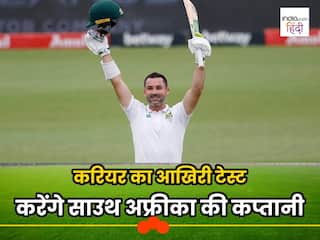 IND vs SA: बतौर कप्तान अपने टेस्ट करियर का अंत करेंगे डीन एल्गर, टेंबा बवूमा की चोट बनी वजह