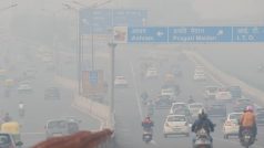 Delhi Pollution: दिल्ली को जहरीली हवा से राहत नहीं, AQI अभी भी 'बहुत खराब'
