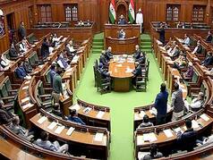 दिल्ली, झारखंड, तेलंगाना, हरियाणा में विधानसभा शीतकालीन सत्र पर अपडेट्स यहां पढ़ें