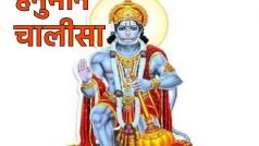 Hanuman Chalisa: ये हैं हनुमान चालीसा 5 पावरफुल चौपाइयां, जिन्हें पढ़ने से मिलेगी दुखों से मुक्ति