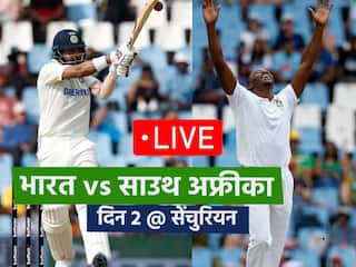 IND Vs SA 1st Test Day 2 Stumps: डीन एल्गर के शतक से दक्षिण अफ्रीका को 11 रन की बढ़त, स्कोर 256/5