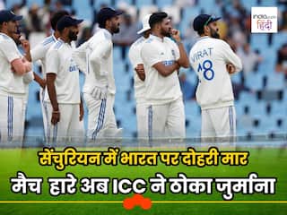 IND vs SA: भारत पर दोहरी मार- मैच भी हारा, अब ICC ने ठोका जुर्माना, जानें वजह