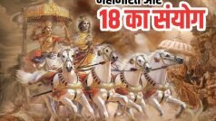 18 दिन चले महाभारत के युद्ध का इस नंबर से है खास संबंध, जानिए 18 अंक से जुड़े Mahabharat के अन्य रहस्य