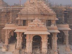 Ram Mandir उद्घाटन समारोह के लिए विशेष वस्तुएं भेजेगा नेपाल, जानें कौन-कौन सी चीजें है शामिल