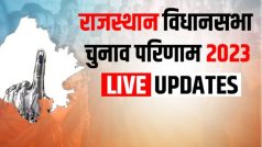 Rajasthan Election Result 2023 Live Updates: राजस्थान में बीजेपी 100 के पार, जानें कांग्रेंस और अन्य का हाल