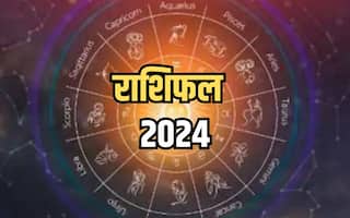 Rashifal 2024: साल 2024 में देवगुरु बृहस्पति की रहेगी इन राशियों पर विशेष कृपा, नए साल में मिलेगा भाग्य का भरपूर साथ