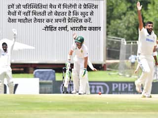 IND vs SA- हार के बावजूद रोहित शर्मा ने कहा प्रैक्टिस मैच नहीं खेलना बिल्कुल सही, वजह भी बताई