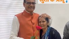 'मामा' के लिए CM हाउस के बाग से गुलाब तोड़ लाई मालिन राधा बाई, शिवराज के छलके आंसू, देखें Video
