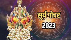 Surya Gochar 2023: धनु राशि में प्रवेश करने जा रहे हैं सूर्य देव, इन तीन राशियों का चमकेगा भाग्य