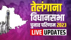 Telangana Election Result LIVE Update: तेलंगाना में सत्ता परिवर्तन के आसार? 119 विधानसभा सीटों के लिए मतगणना शुरू