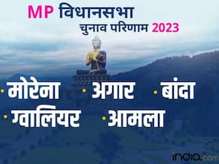 Gwalior MP Chunav Results 2023 : अगार, बांदा, ग्वालियर और आमला सीट पर किसकी हुई जीत, जानिए यहां