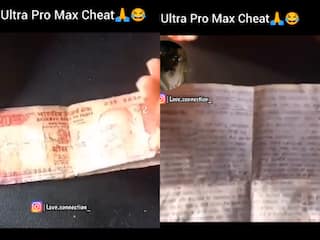 Exam में नकल के लिए स्टूडेंट्स ने किया गजब का जुगाड़, वीडियो देखकर टीचर भी रह जाएंगे दंग