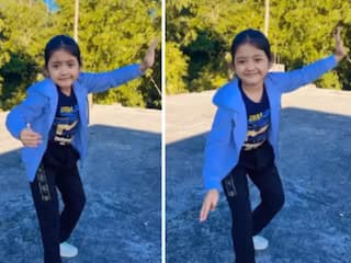 Girl Dance Viral Video: गुलाबी शरारा' पर बच्ची का दिलकश डांस, देखकर खिल उठेंगे आपके चेहरे