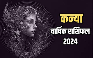 Virgo Yearly Horoscope 2024: कन्या राशि के जातकों के लिए कैसा रहेगा साल 2024, वार्षिक राशिफल से जानिए