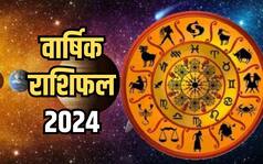 वार्षिक राशिफल से जानिए, कैसा रहेगा सभी राशियों के लिए नया साल 2024?
