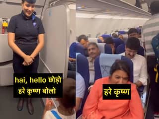 Viral Video: फ्लाइट में चार साल के बच्चे का भक्तिमय अंदाज, 'हरे कृष्णा बोले' कहकर मचाया धमाल