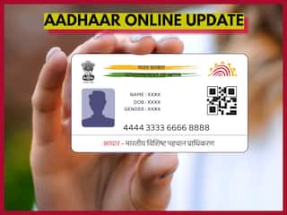 UIDAI का आया Latest Update, बंद होने वाली है Aadhaar की ये सर्विस, समय सीमा खत्म होने से पहले पूरा कर लें ये काम