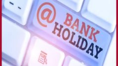 Bank Holidays in December 2023: दिसंबर में 18 दिन बंद रहेंगे बैंक, यहां चेक करें स्टेटवाइज लिस्ट