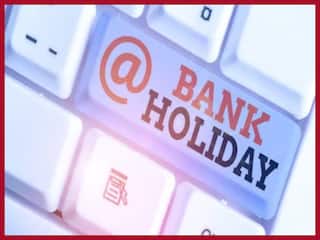 Bank Holidays May 2024: मई में 10 दिन बंद रहेंगे बैंक, जरूरी काम के लिए जाने से पहले चेक करें छुट्टियों की लिस्ट
