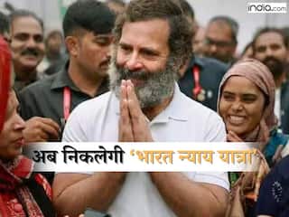 मिशन 2024! अब 'भारत न्याय यात्रा' पर निकलेंगे राहुल गांधी, इस बार पैदल नहीं बस से होगा सफर, तय होगी 6,200 KM की दूरी
