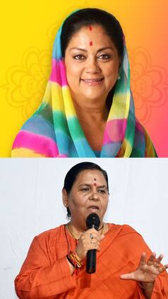 वसुंधरा राजे से लेकर उमा भारती तक, CM बनने से पहले कैसे दिखते थे ये नेता